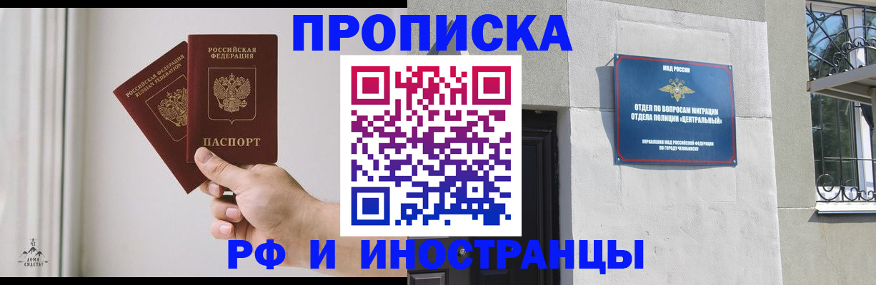 временная регистрация адрес в Дубовке