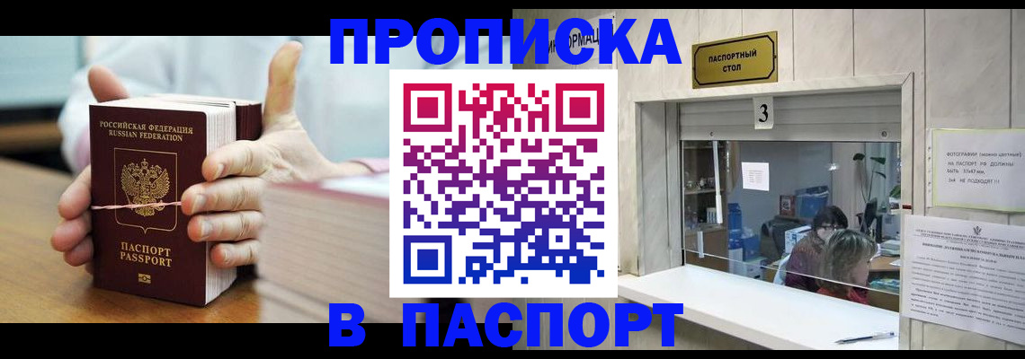 где прописаться в Дубовке